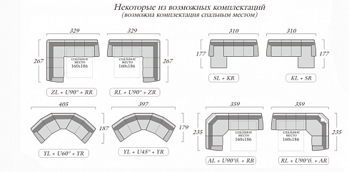 МОДУЛЬНЫЙ ДИВАН СЕРЕБРЯННЫЙ ВЕК